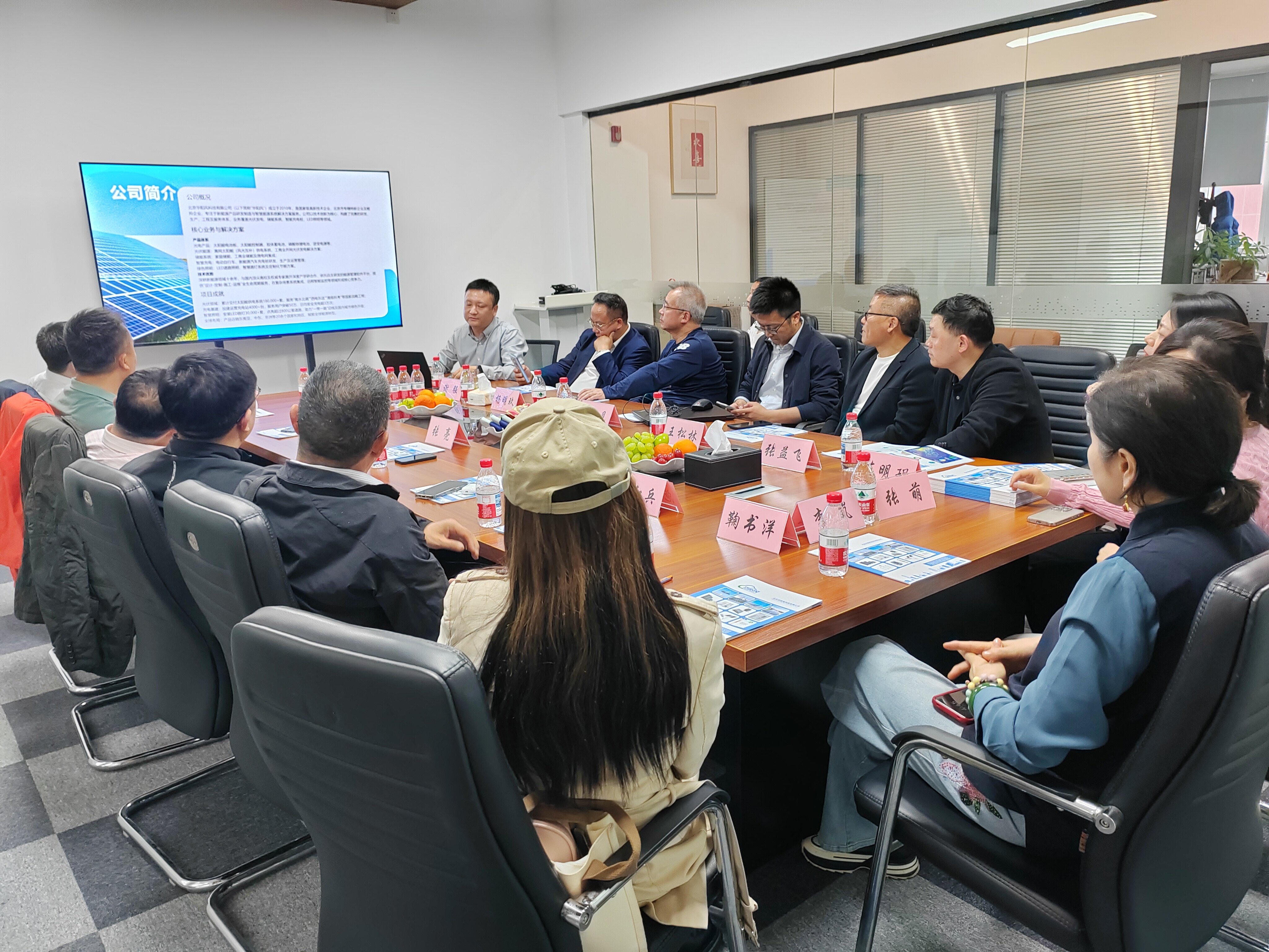 北京德阳企业商会一行来访华阳风科技交流指导 5