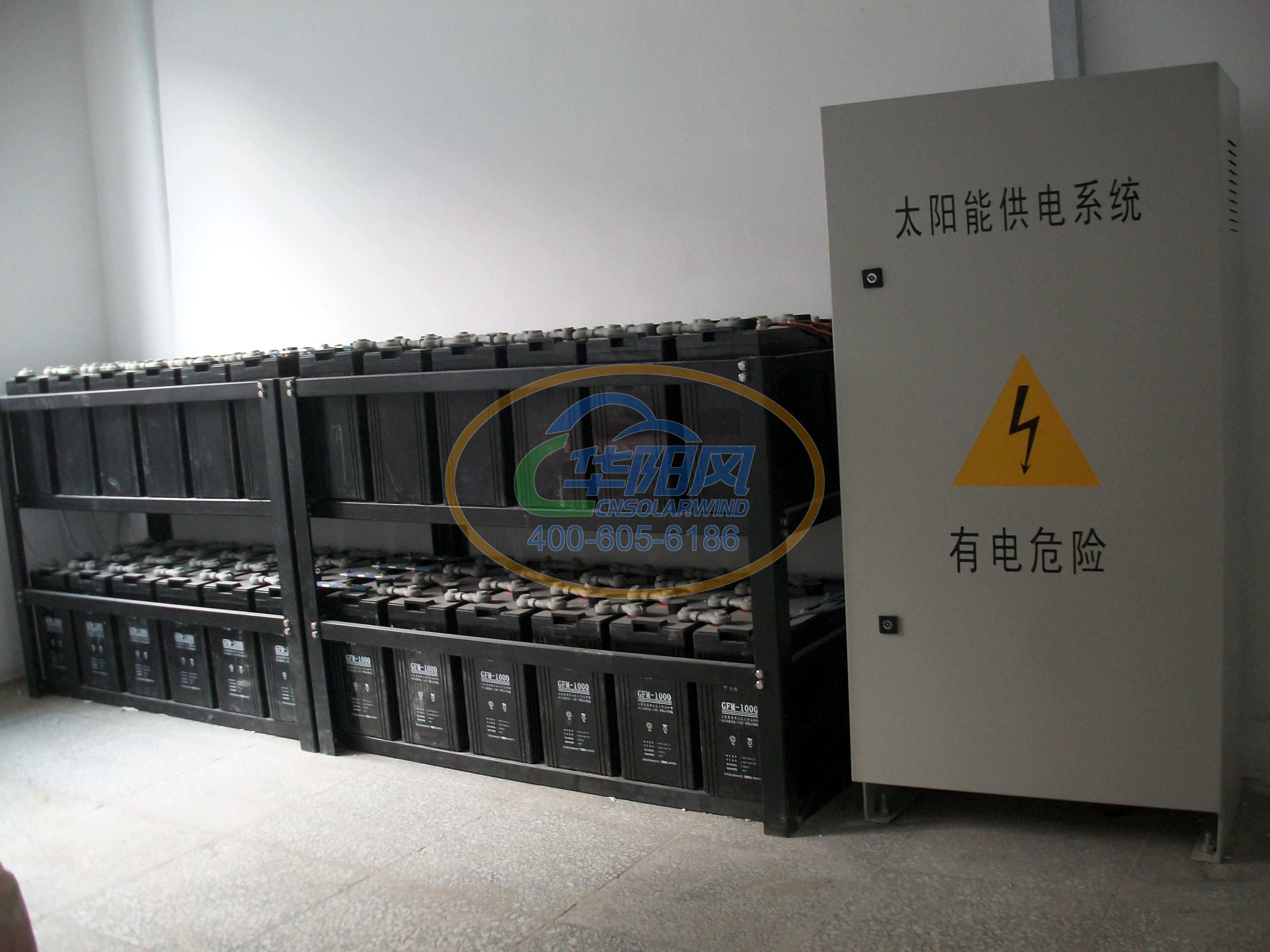 北京市西城区护国寺快捷酒店离网储能太阳能发电项目 4