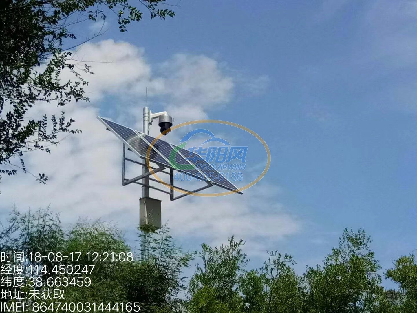 河北省水利厅山洪预警视频监控太阳能供电工程