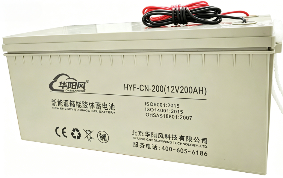 12V200AH胶体蓄电池