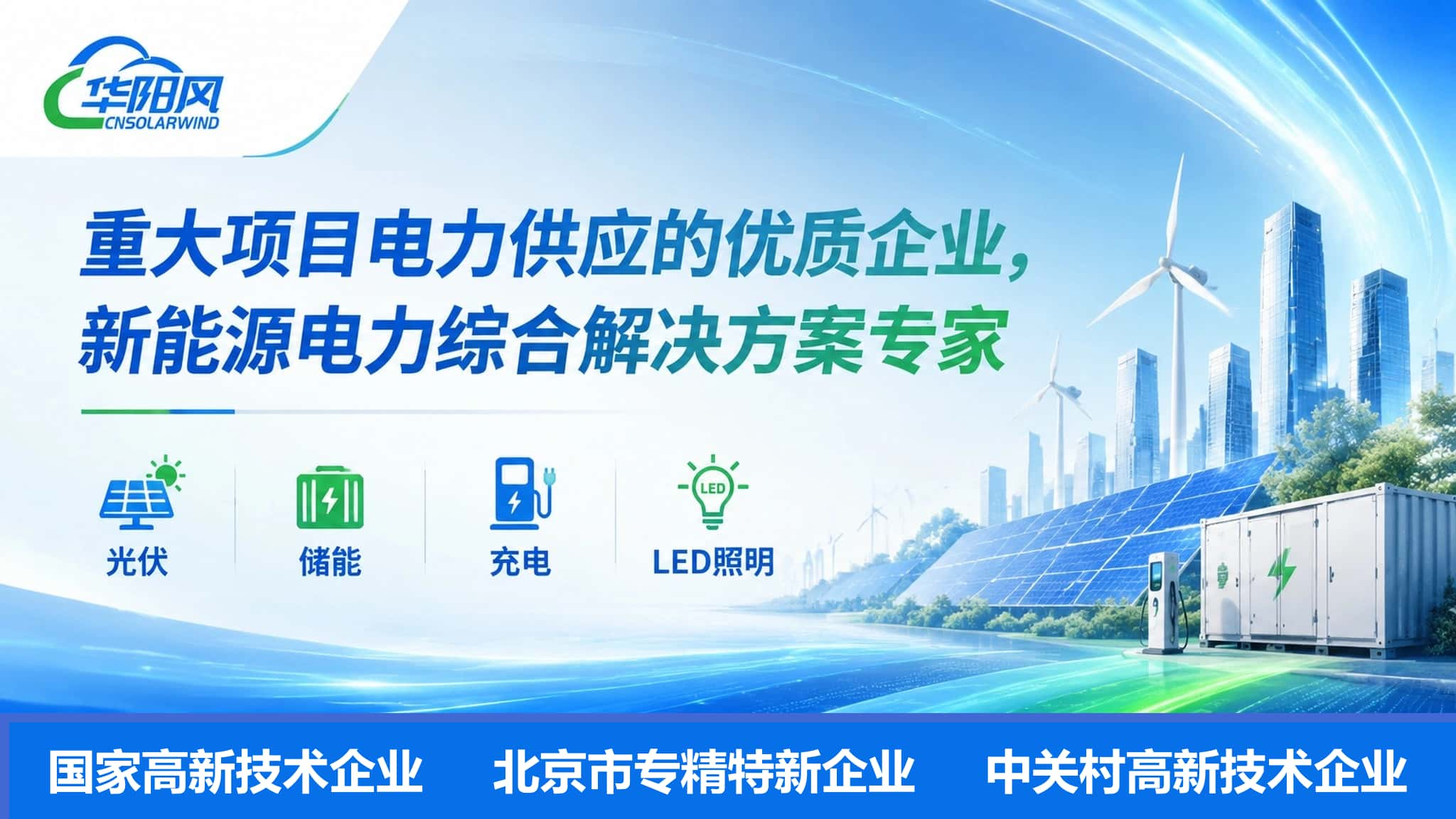 公司形象