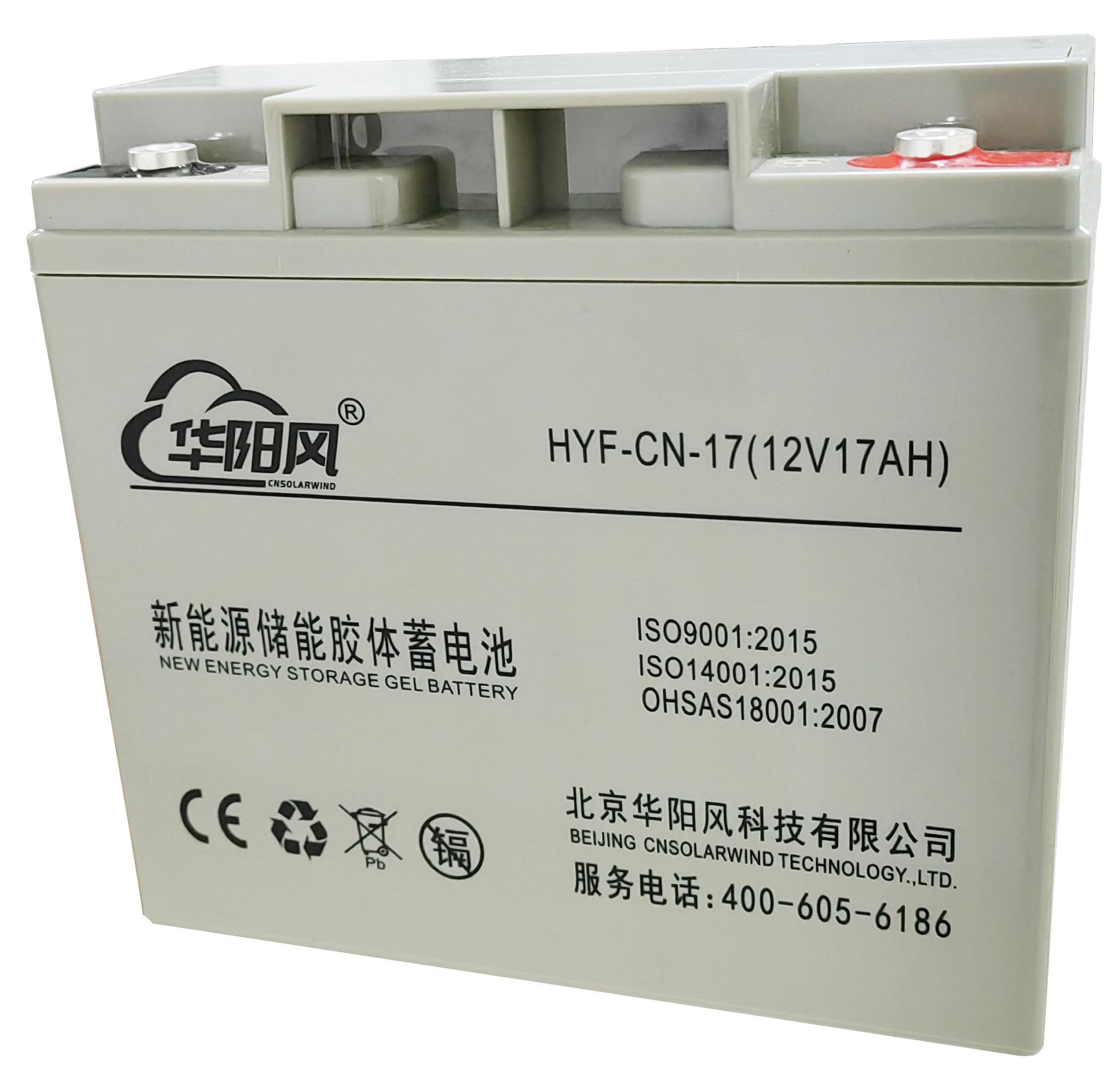 12V17AH胶体蓄电池