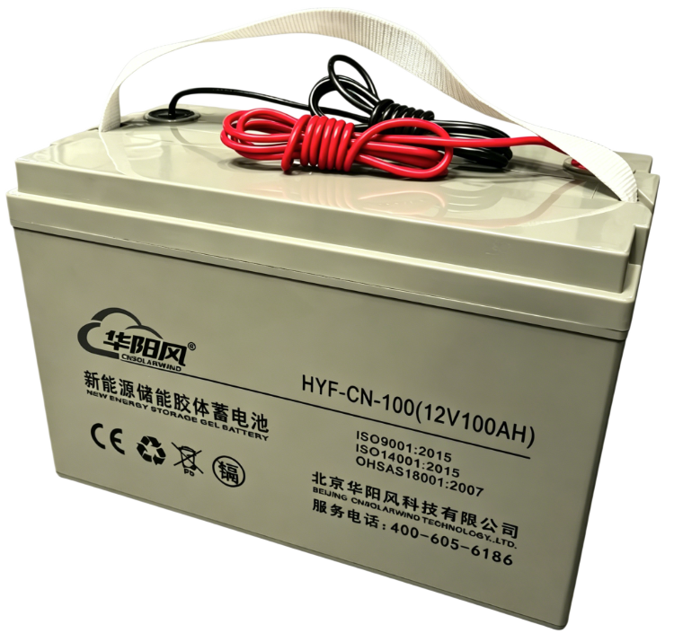 12V100AH胶体蓄电池