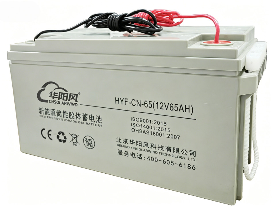 12V65AH胶体蓄电池