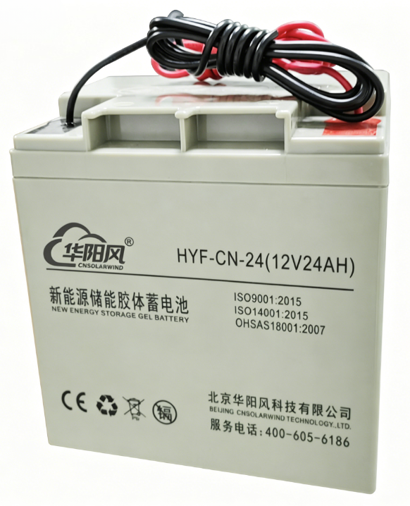 12V24AH胶体蓄电池
