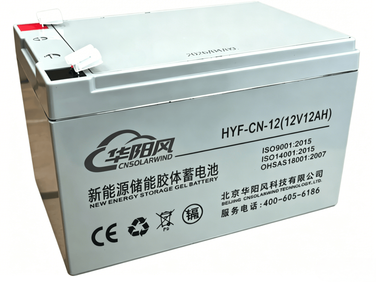 12V7AH胶体蓄电池