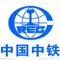 中国中铁