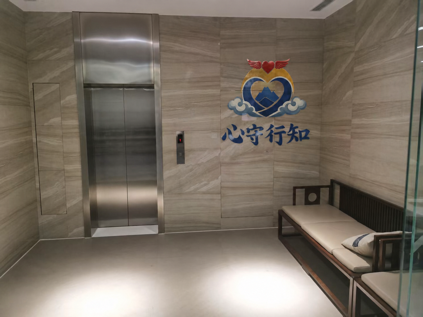 Elevator waiting room