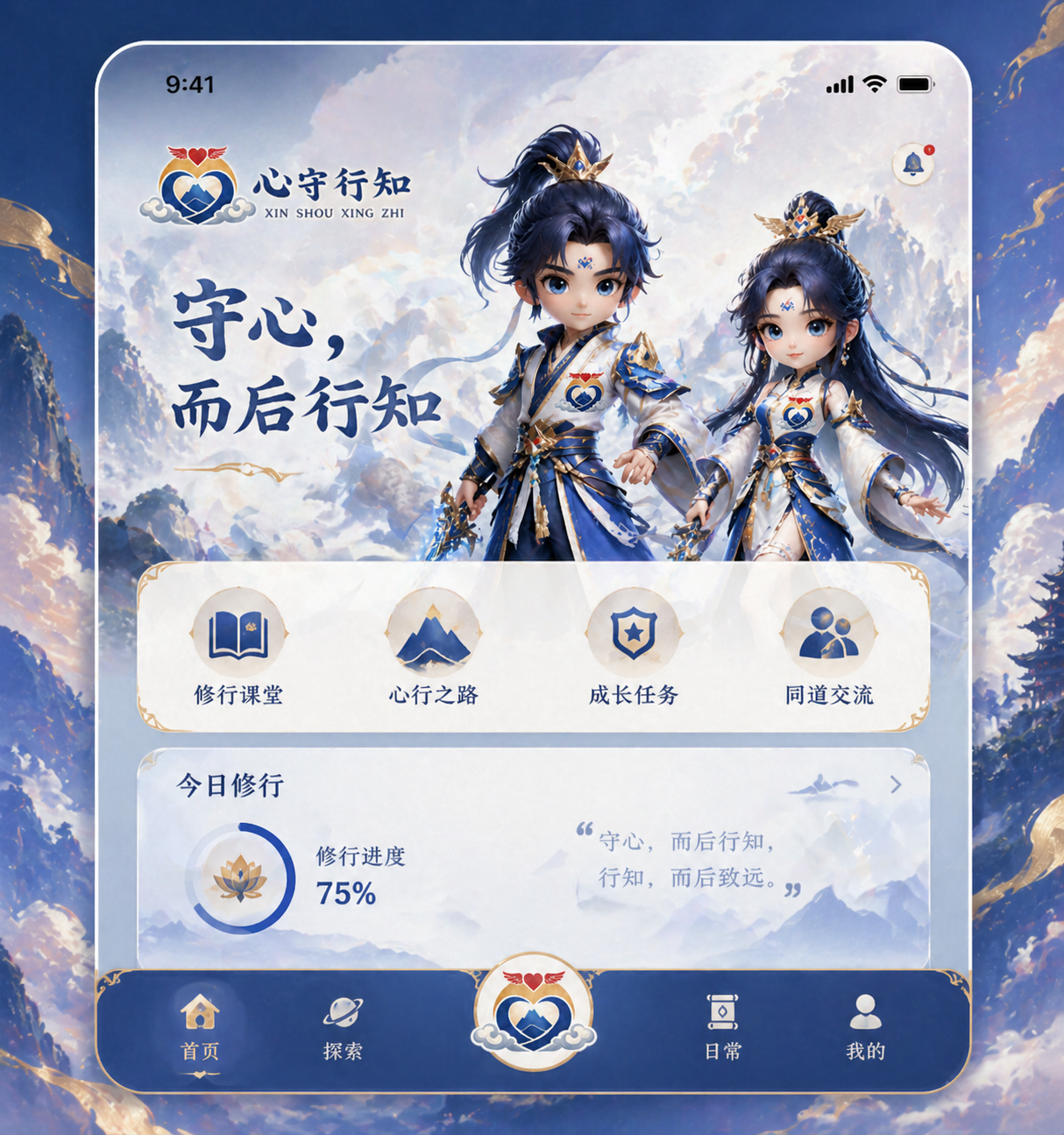 UI