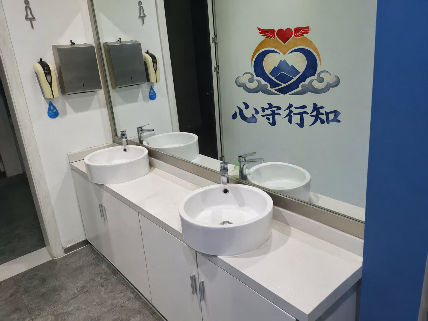 Restroom