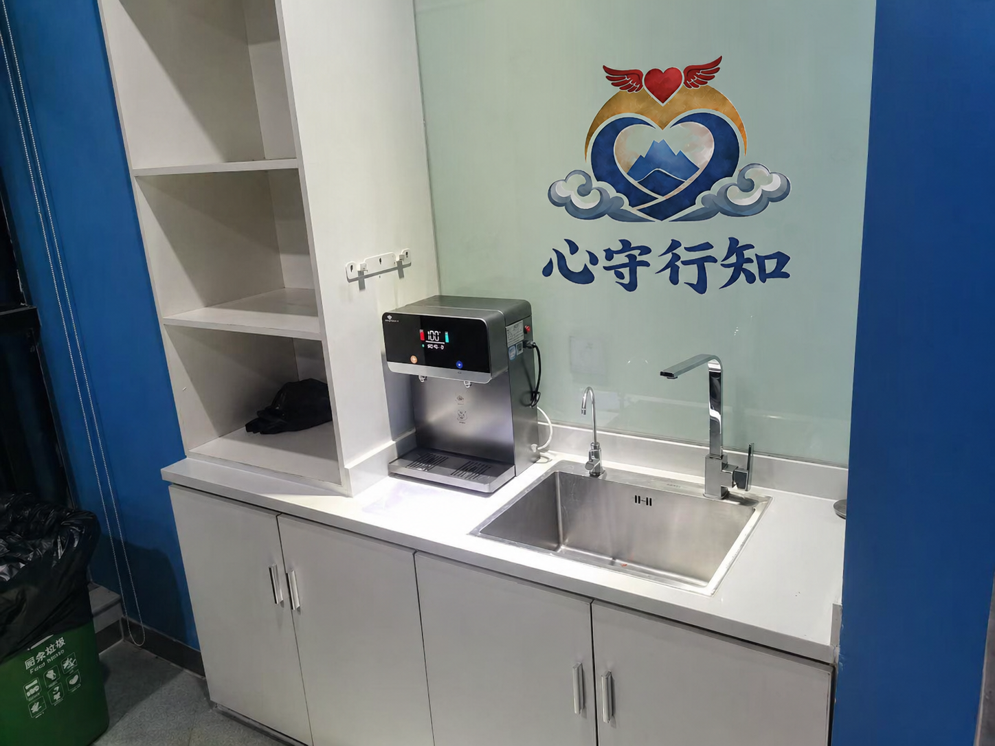 Water dispenser