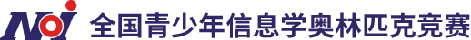 Informatics Olympiad