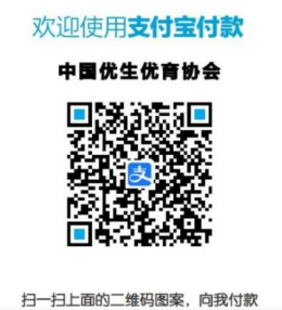 支付宝收款码