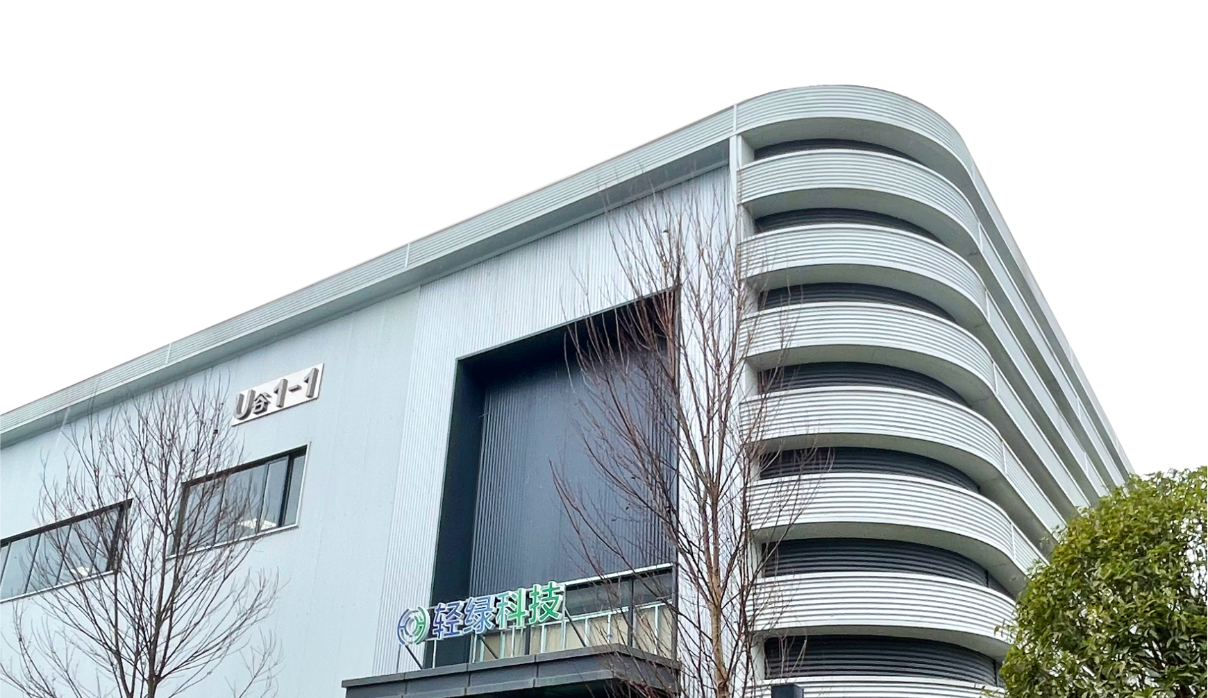 企业团队