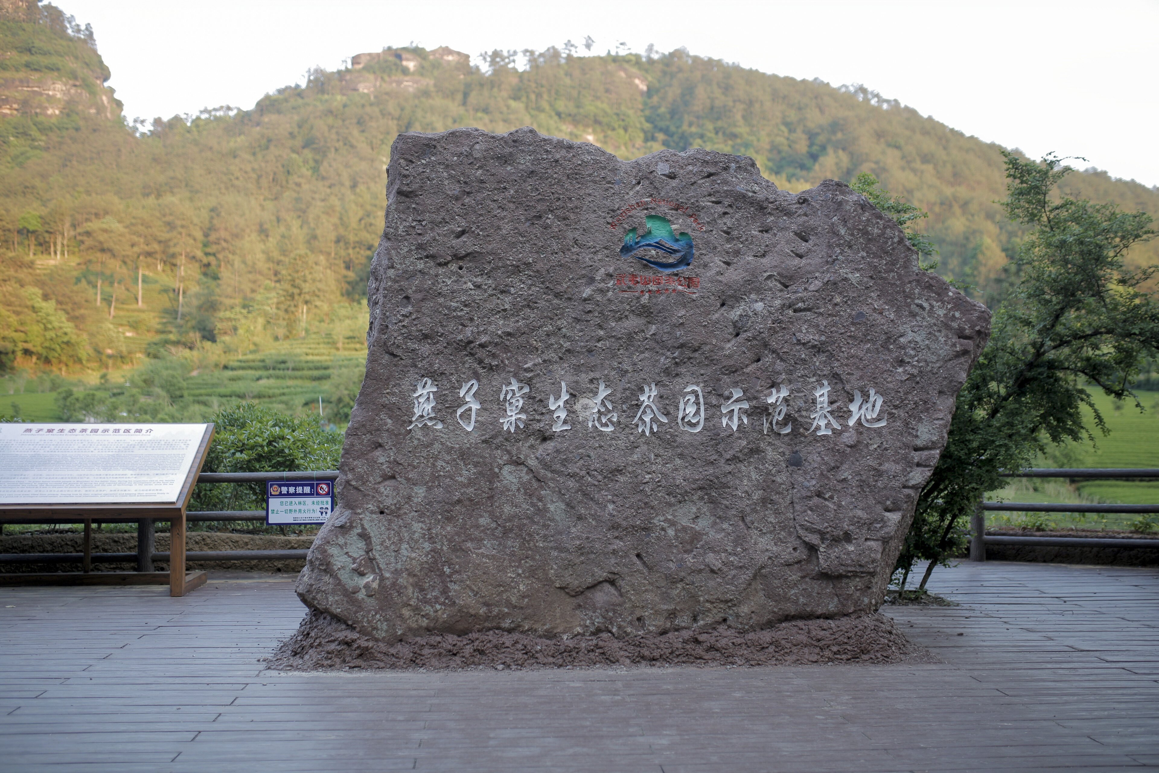 燕子窠地理位置