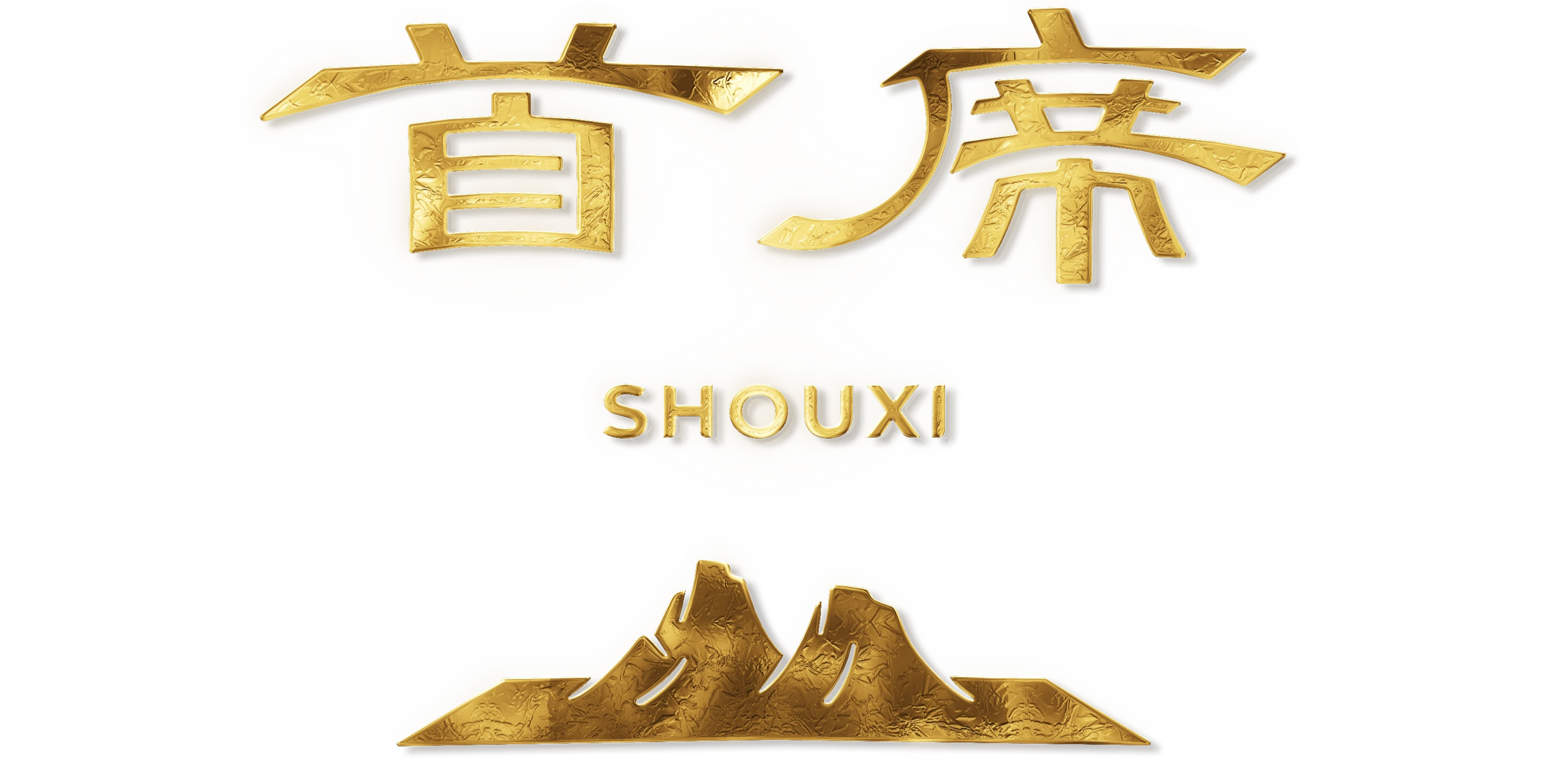 首席茶业Logo