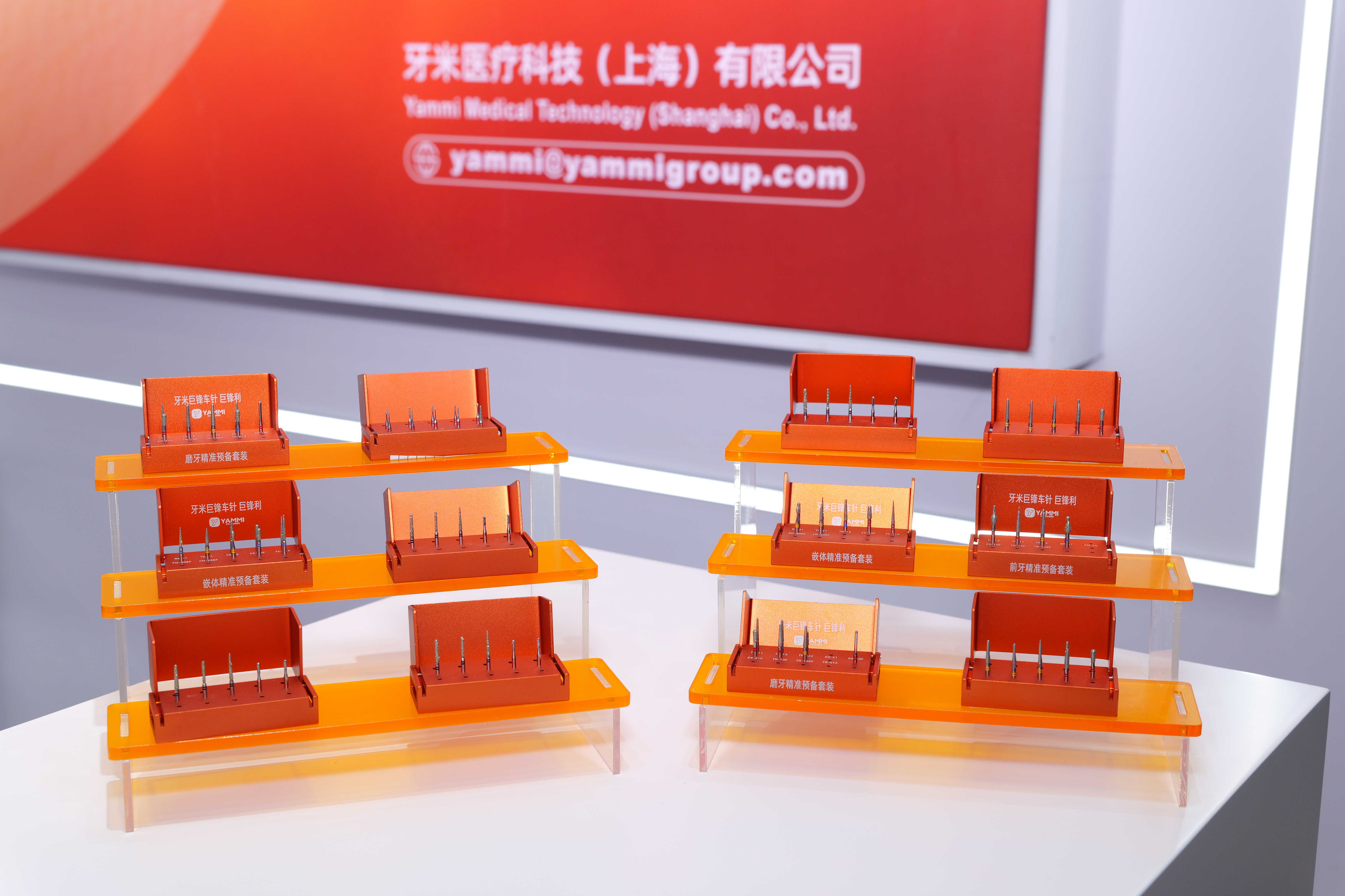 Yammi Sharp Burs Products