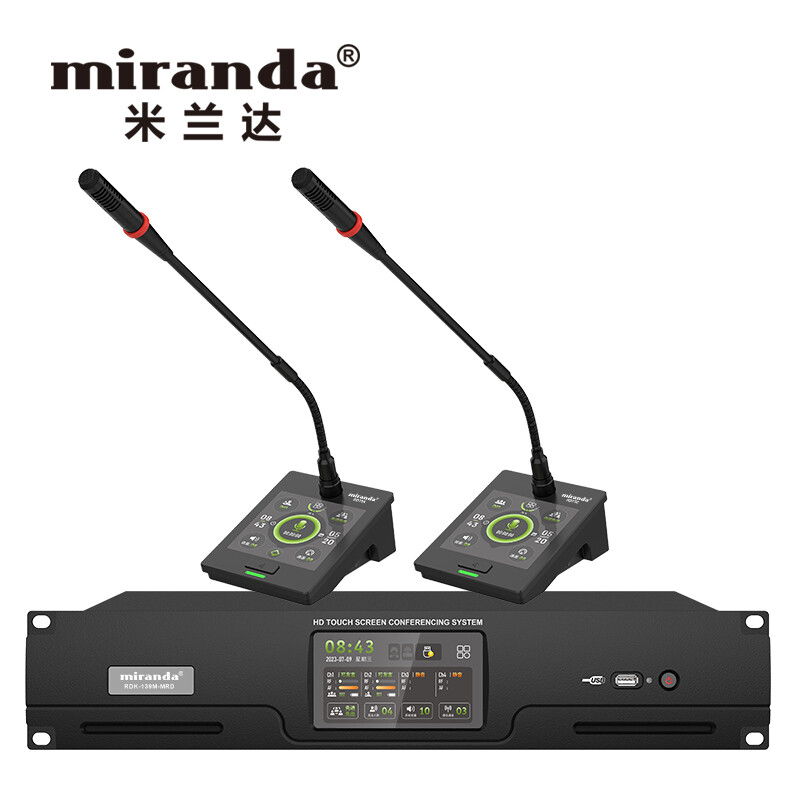 RDK-139M-MRD 无线会议系统 缩略图2
