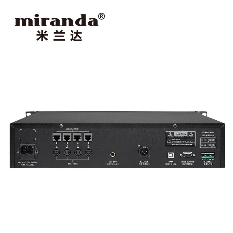 MT-112 有线手拉手单元会议系统