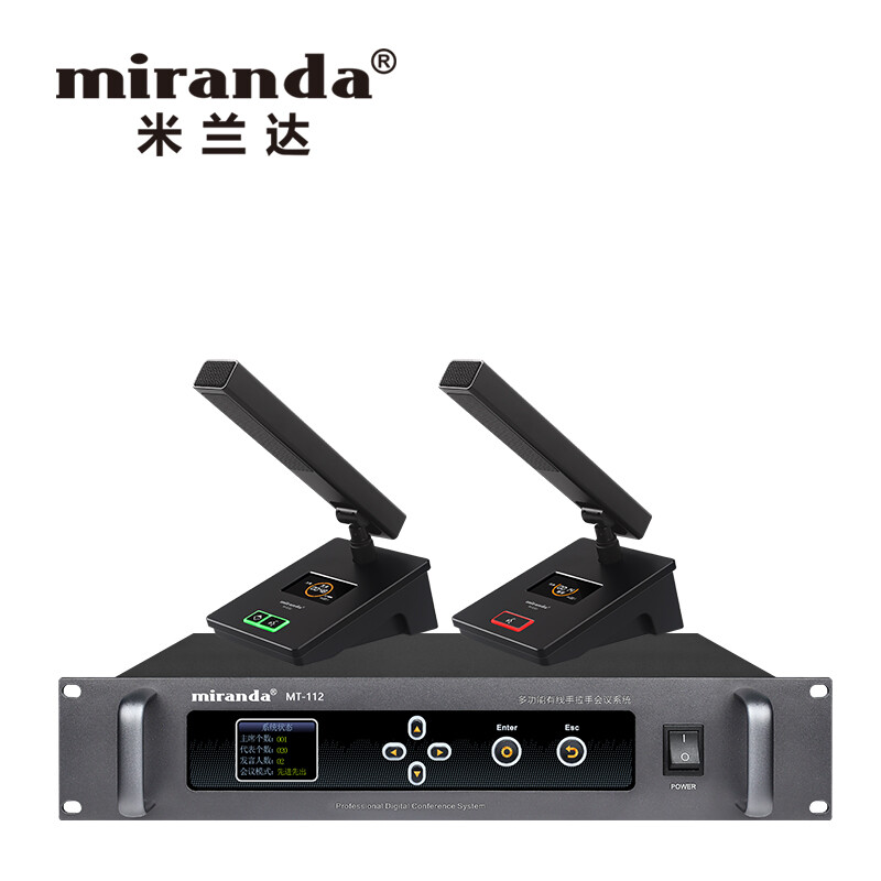 MT-112 有线手拉手单元会议系统 缩略图4