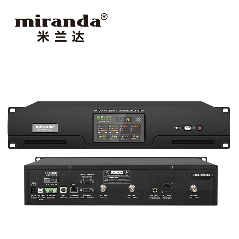 RDK-139M-MRD 无线会议系统