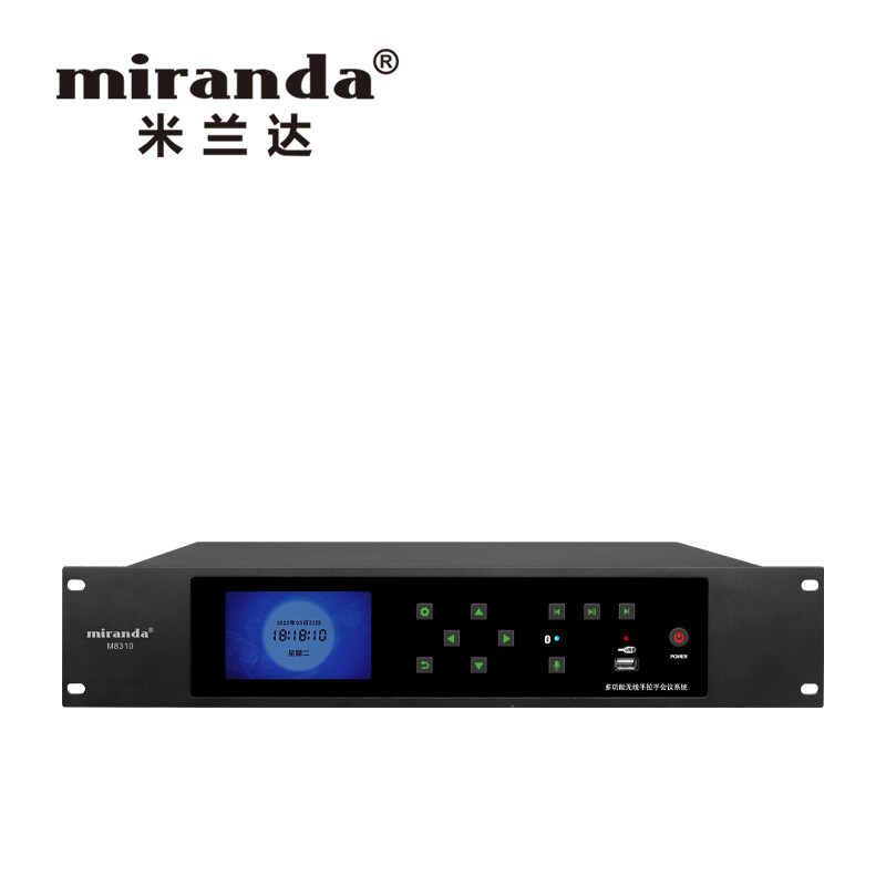 M8310 多功能无线手拉手会议系统