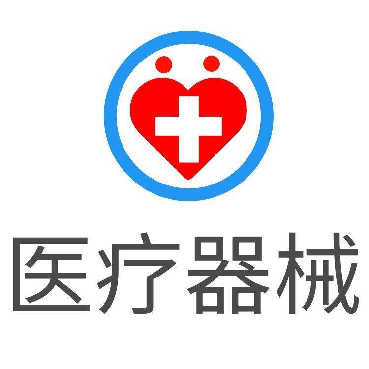 medical-device-certification