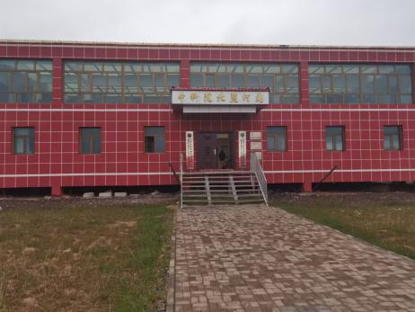 中科院北麓河站