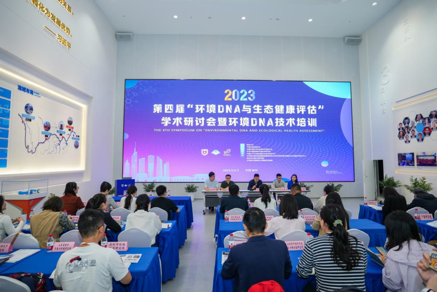 江心洲畔，百余位学员齐聚扬子江生态文明创新中心