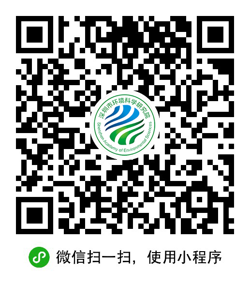 第五届"环境DNA与生态健康评估"学术研讨会(第一轮会议通知)