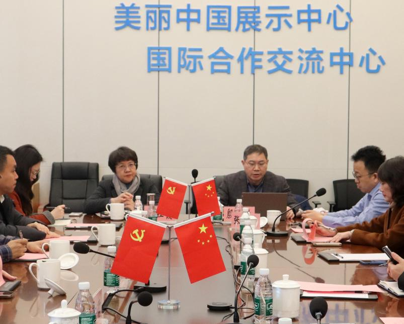会议讨论现场