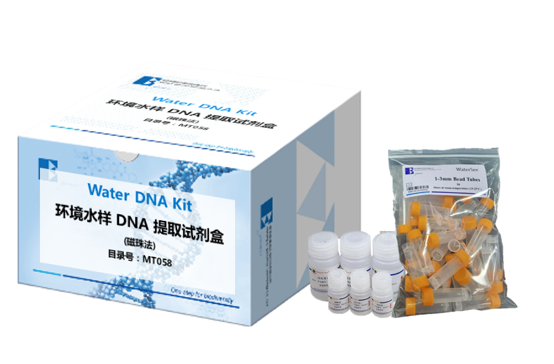 环境DNA提取试剂盒(离心柱法)