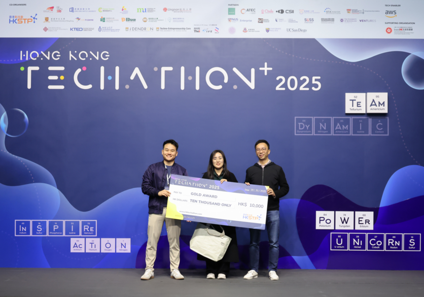 斩获国际金奖|南大eDNA团队亮相香港Techathon+ 2025国际比赛