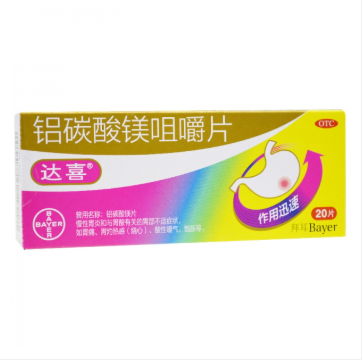 铝碳酸镁咀嚼片(达喜)