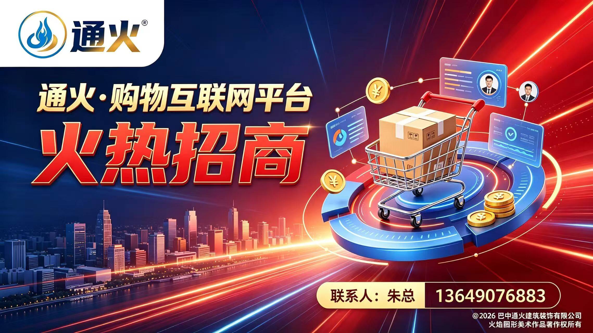 China National Building Material Group Hosts the 7th "Resource Efficiency Day" Open Event and Celebrates the 10th Anniversary of the Merger