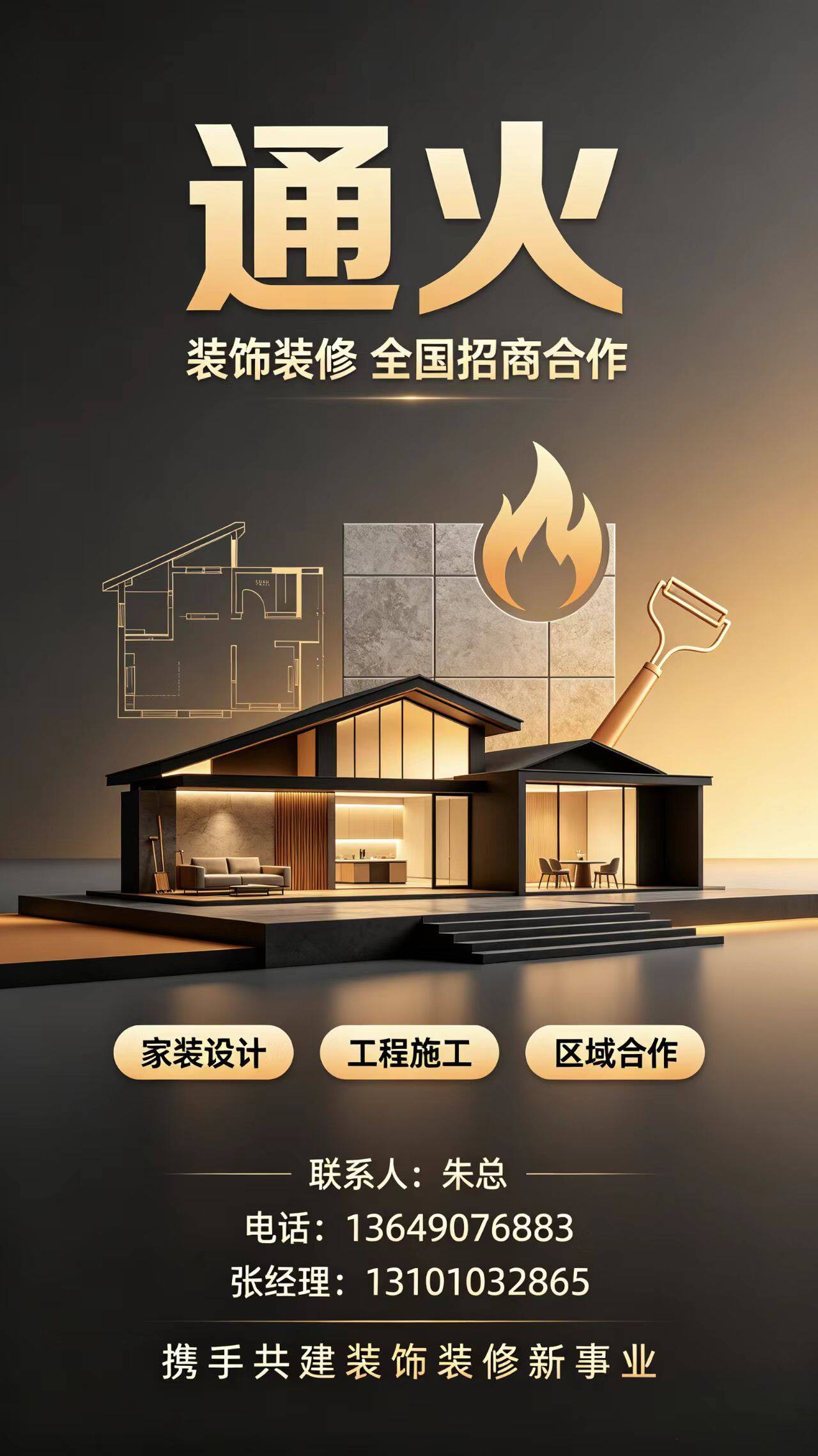 Longevity Garden Homeowners Choose Shangxiang Decorative Materials: Limstone Tiles Create a Textured Living Experience