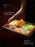 菜品5