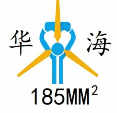 华海电气 Logo