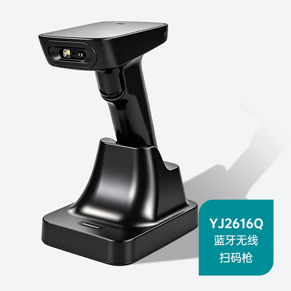 YJ2616Q Handheld Scanner