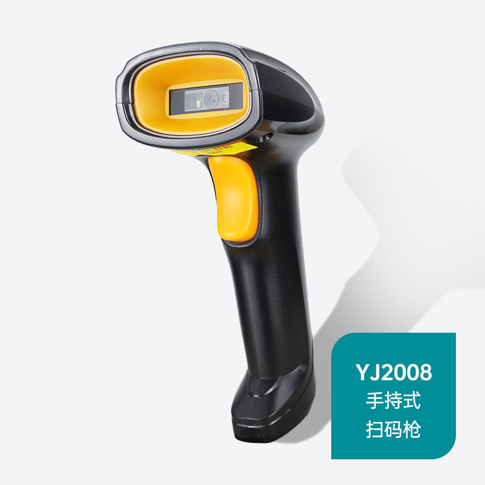 YJ-SG400 2D Image Scanner