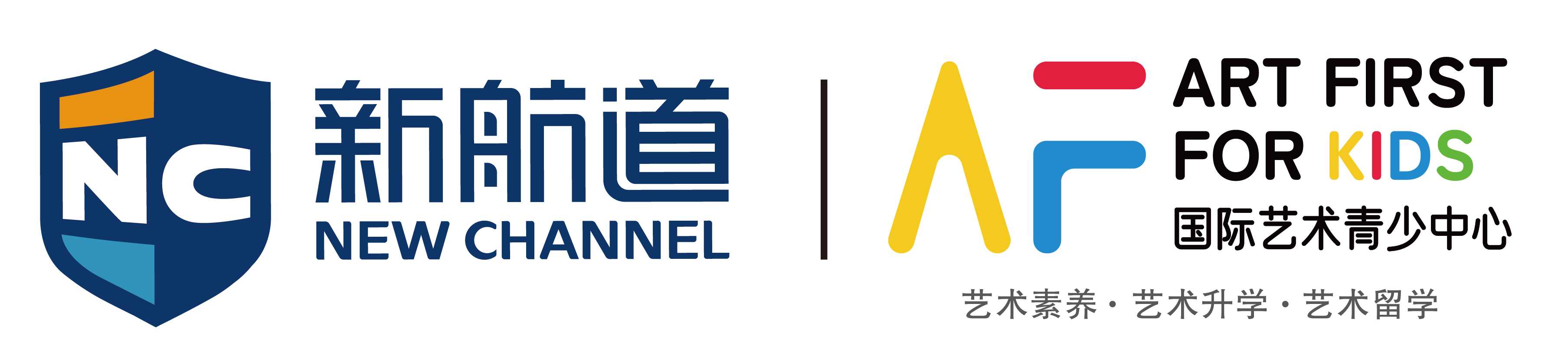AF 国际艺术青少中心 Logo