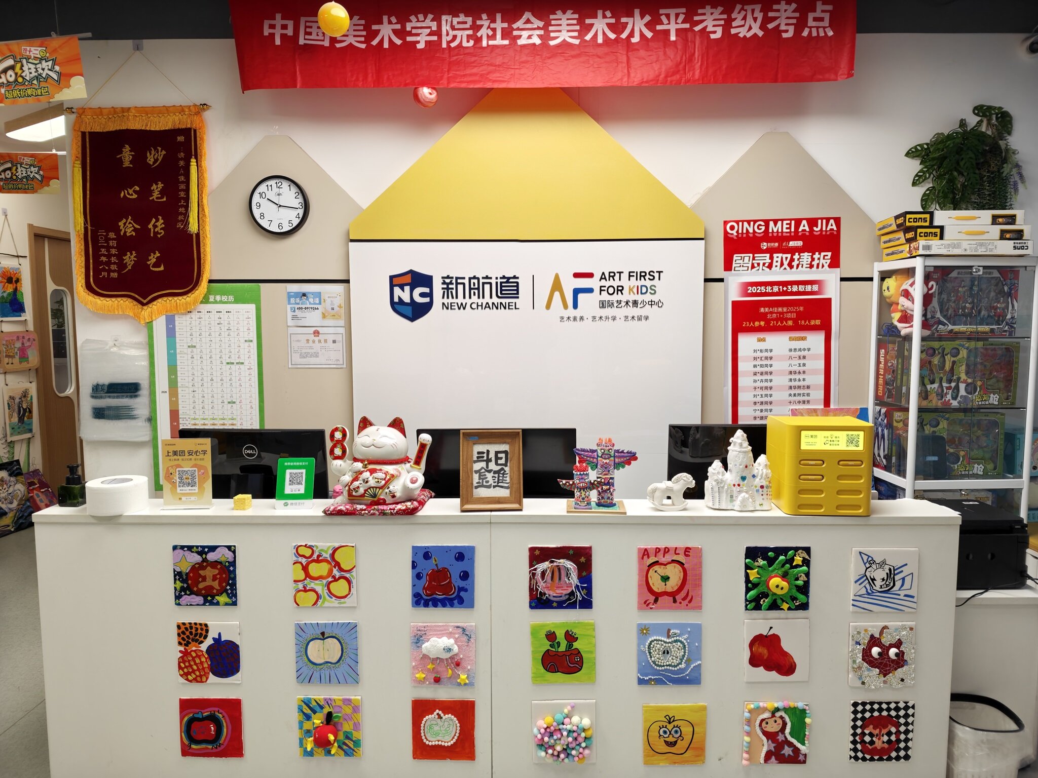 教学环境