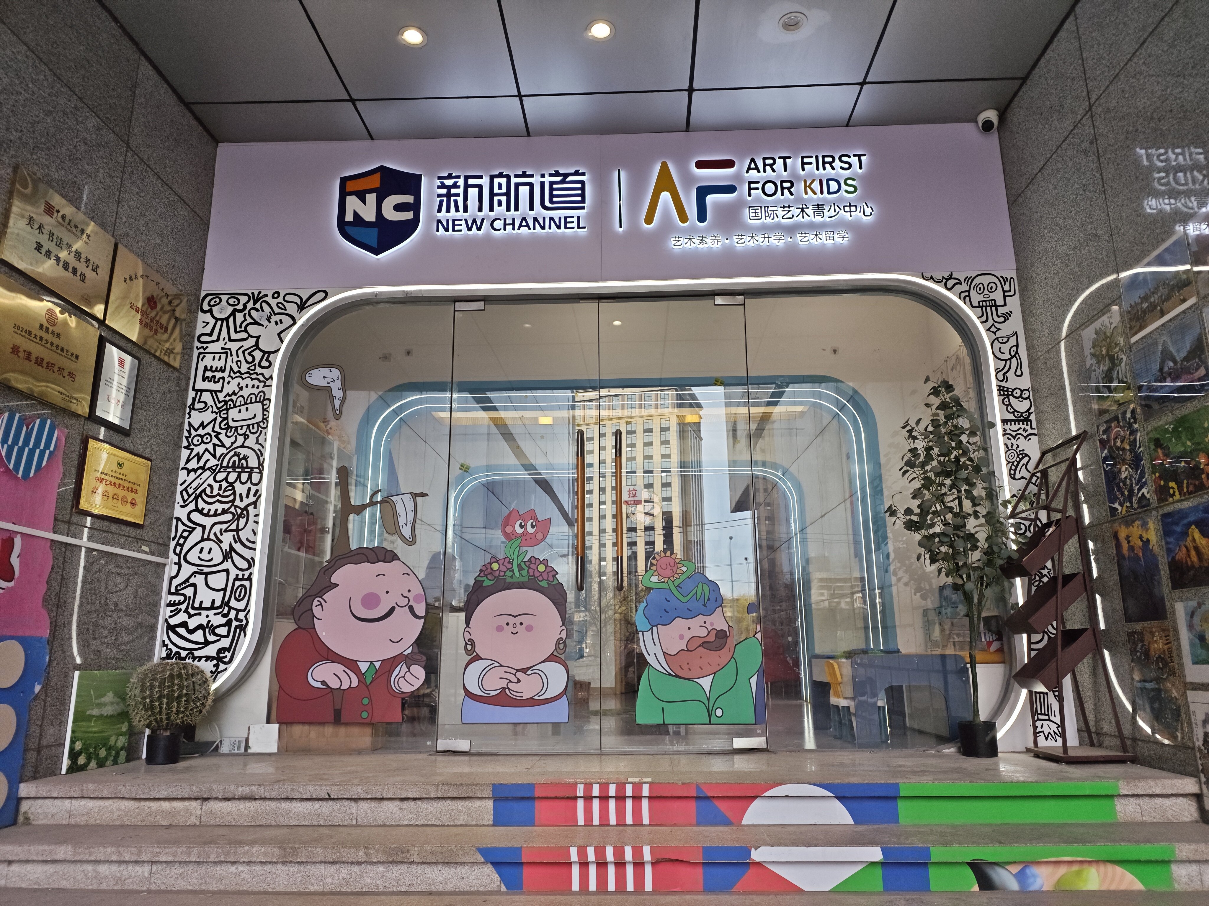 教学环境