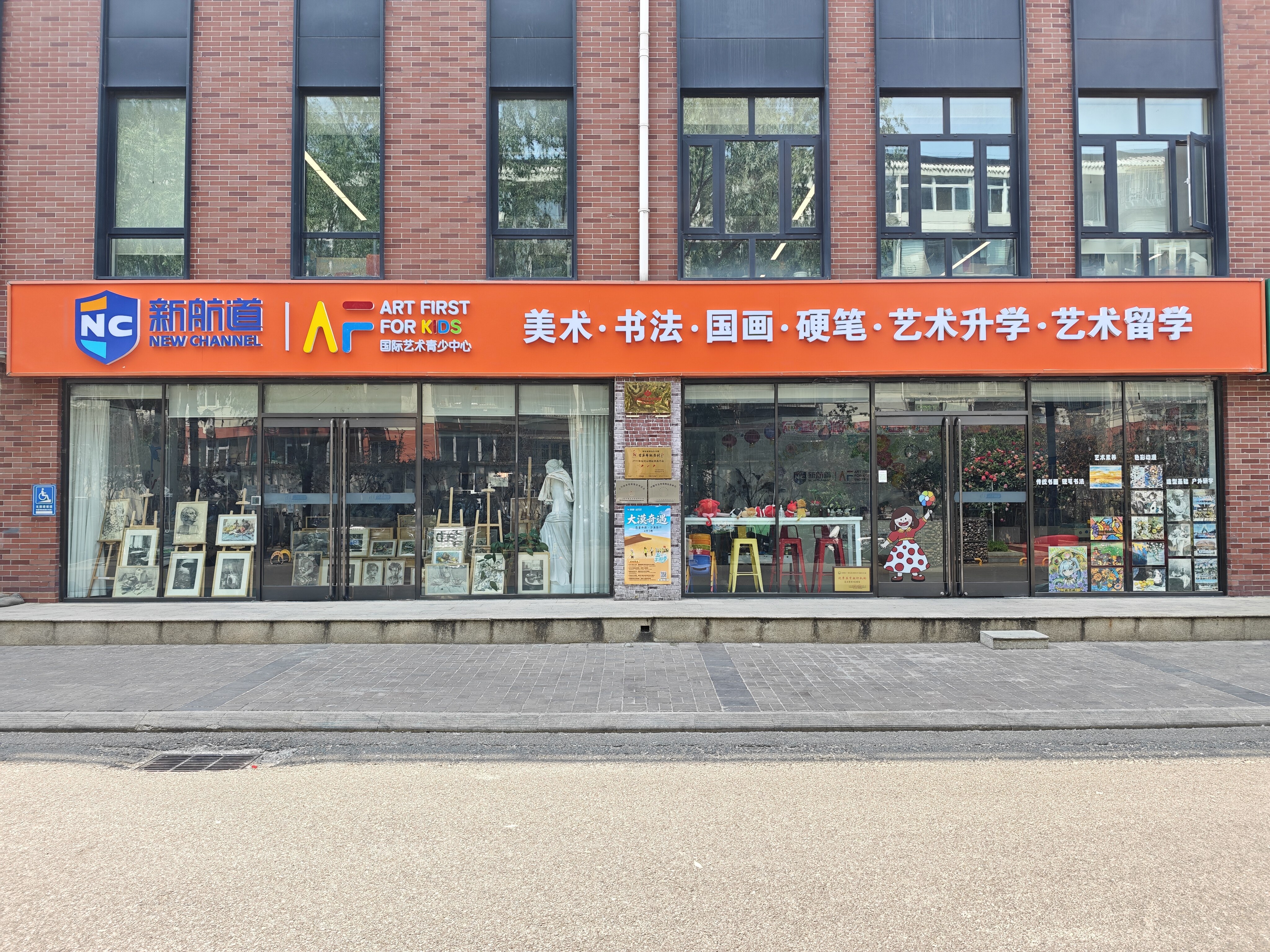 教学环境