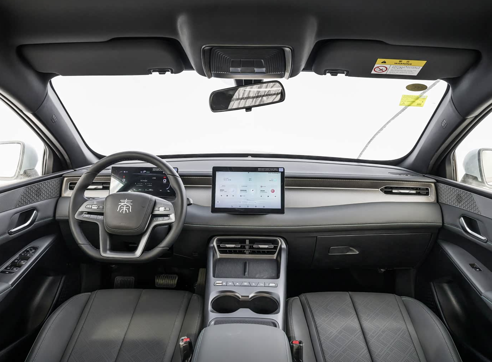 BYD Qin Plus DM-i