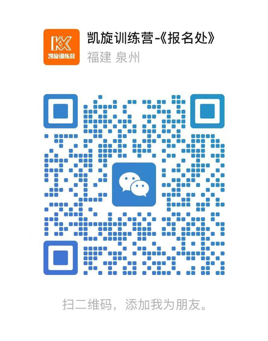 报名处微信