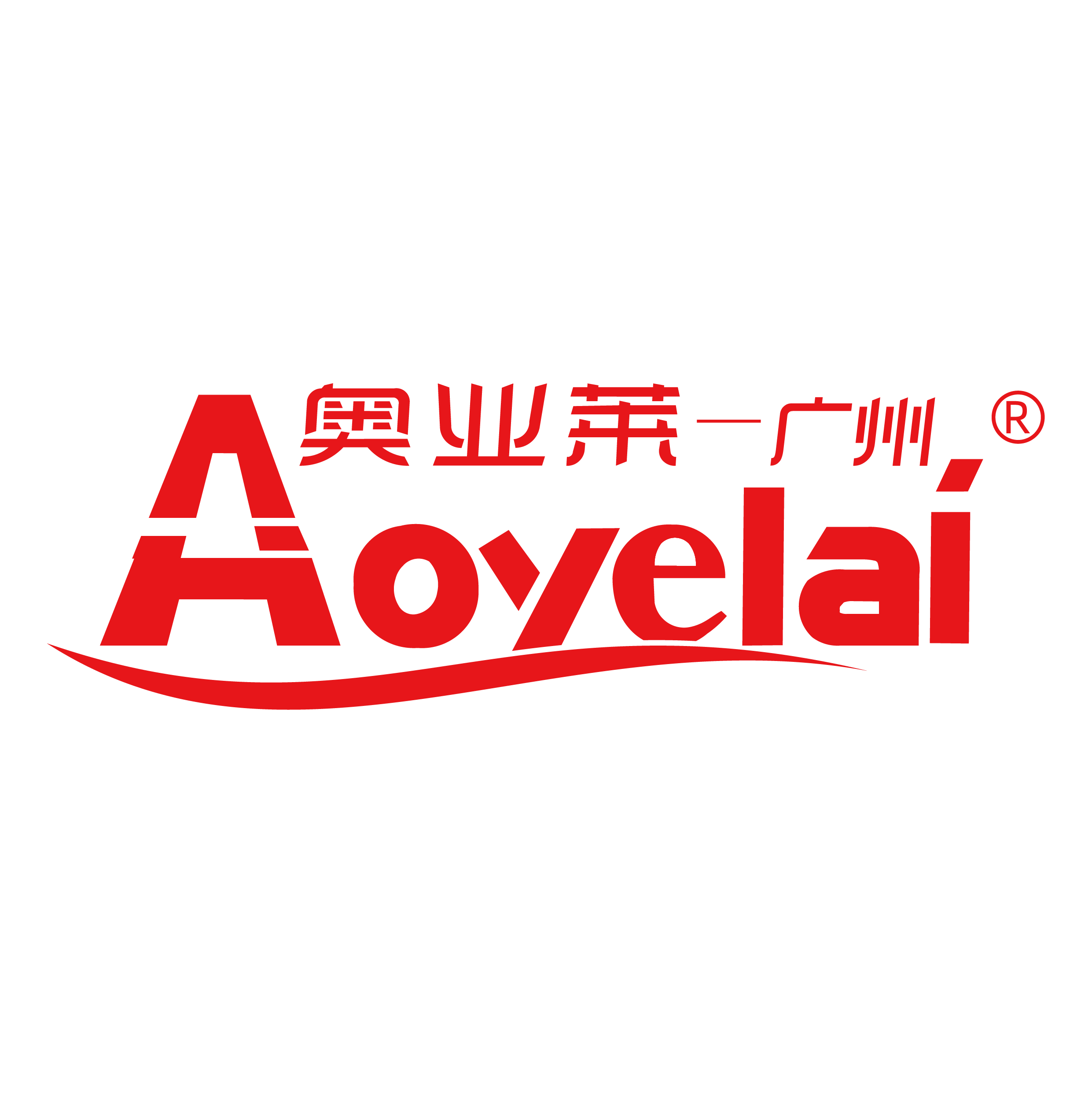 奥业莱