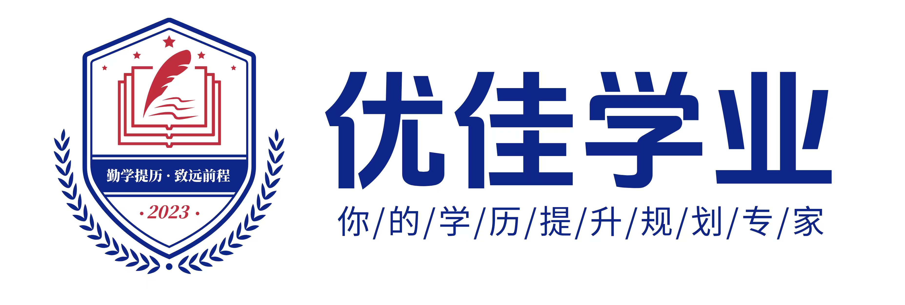 珠海优佳学业教育咨询有限公司