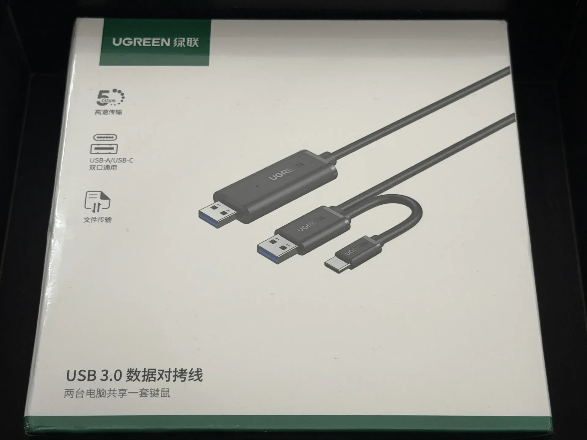 轻量化结构的无线鼠标