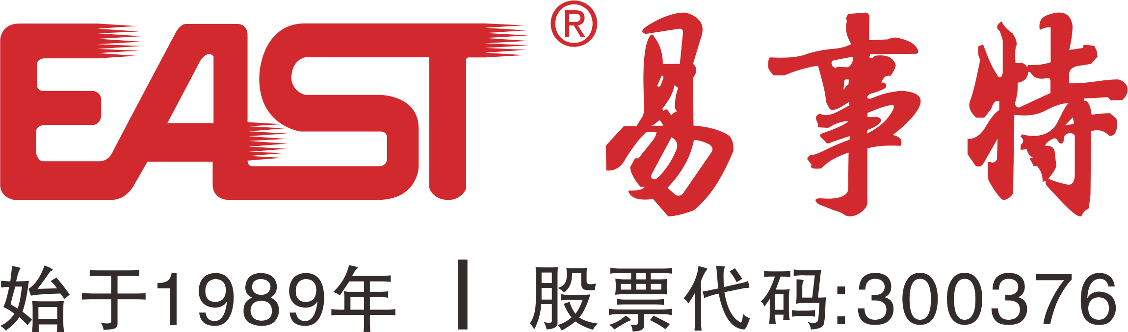 易事特 EAST